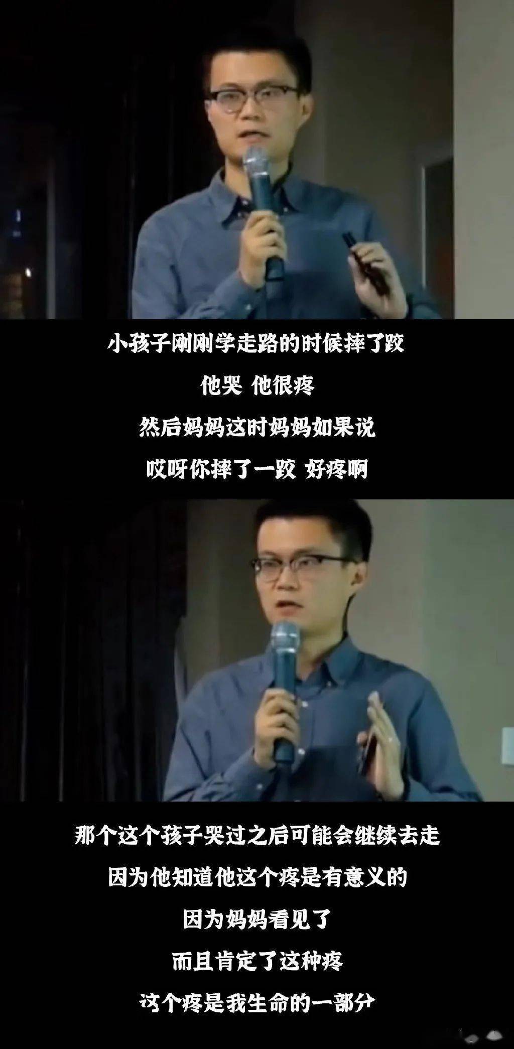 网络|如何成为一个能够共情的人？
