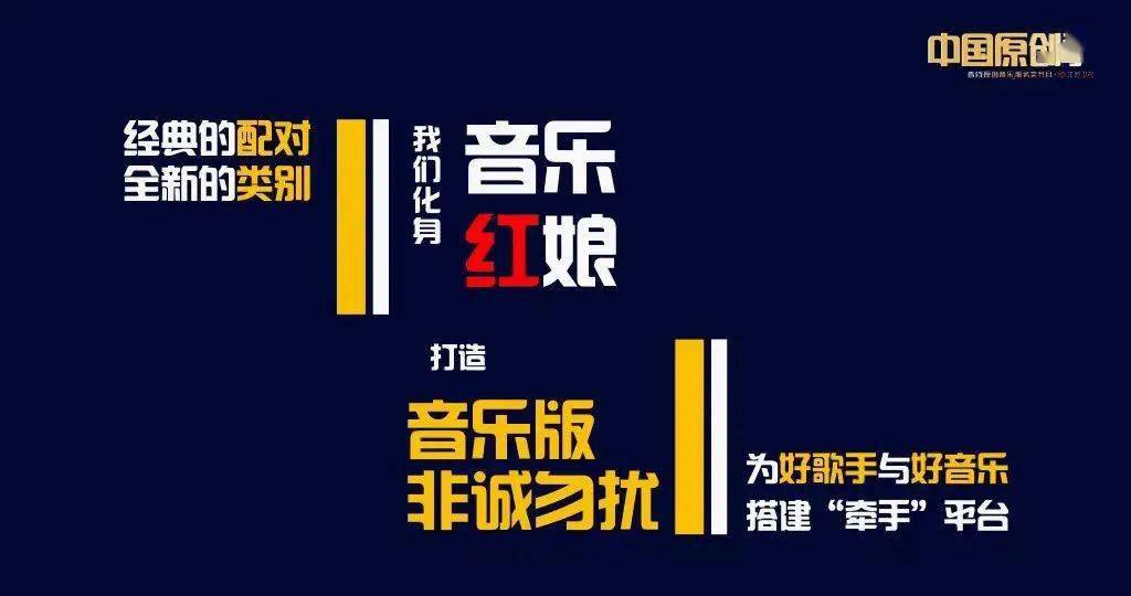 卫视|谁将燃起音综市场下一个爆点？