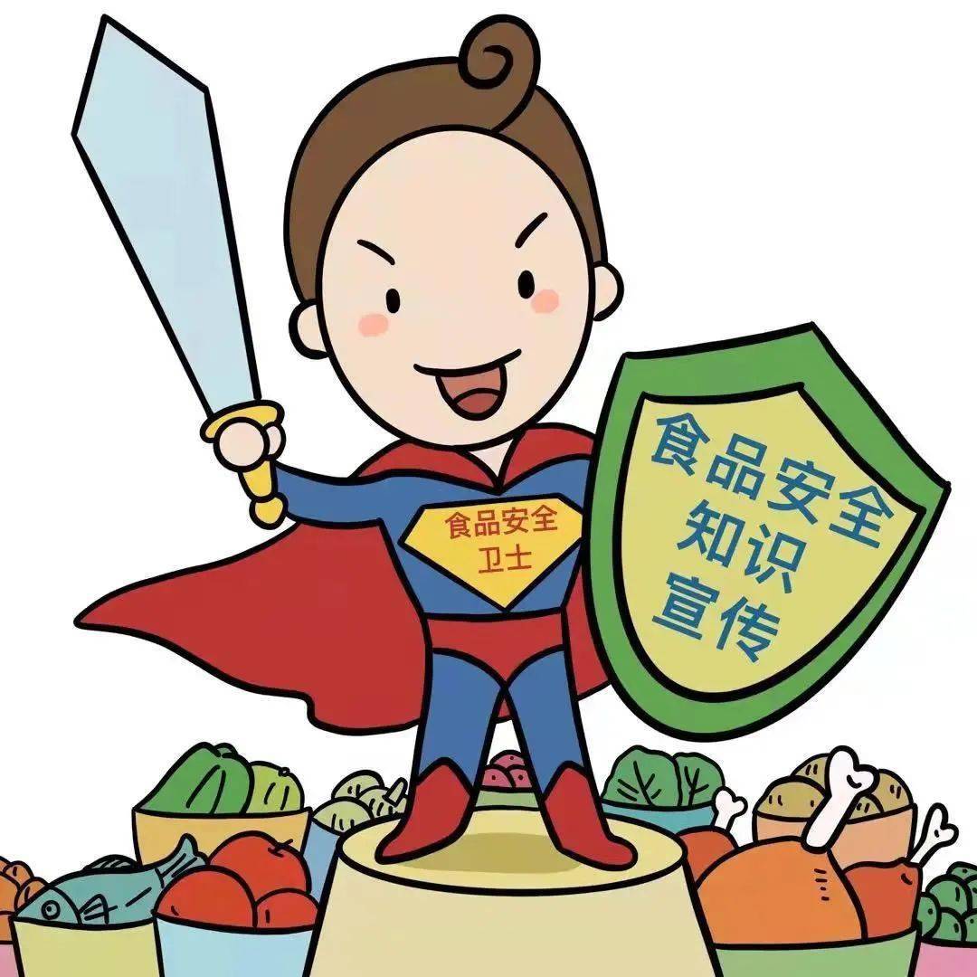 【食品安全】陪伴我的美好"食"光—西安高新区子悦优家尚品幼儿园