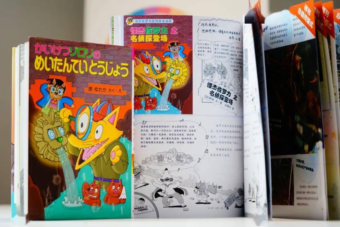 中国陪伴小学生成长, 开启自主阅读, 这本杂志令孩子爱不释手