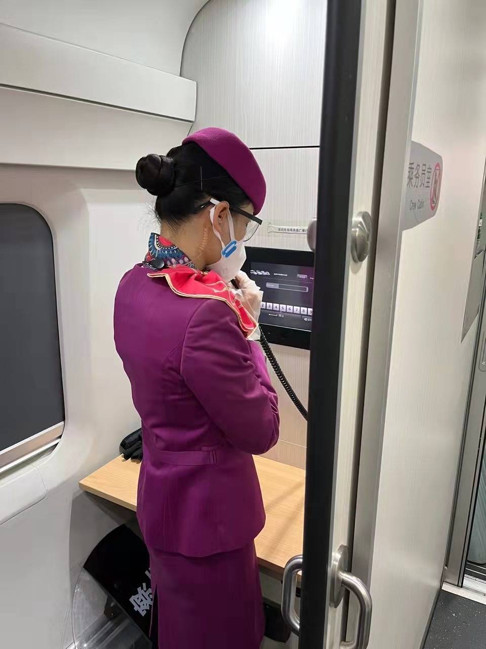 成铁贵阳客运段积极应对"11.24"修文县4.6级地震