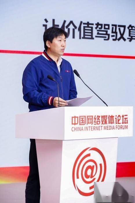 算法与流量时代：责任应如何践行？