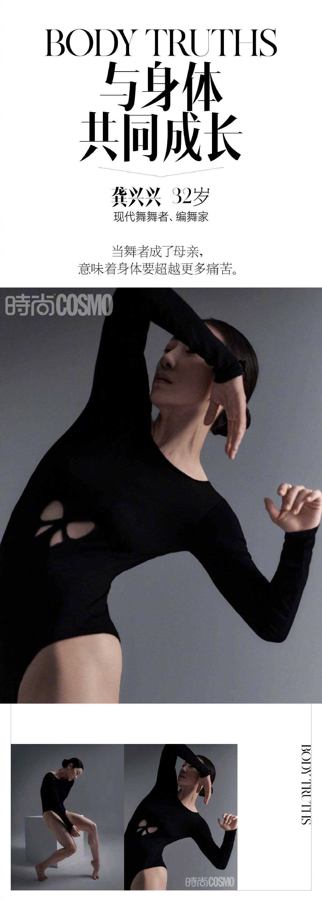 剪辑:丛希文视频拍摄:曹爱珠,孟冠伯,不熬夜工作室_ 林蔚,杨芳羽场地