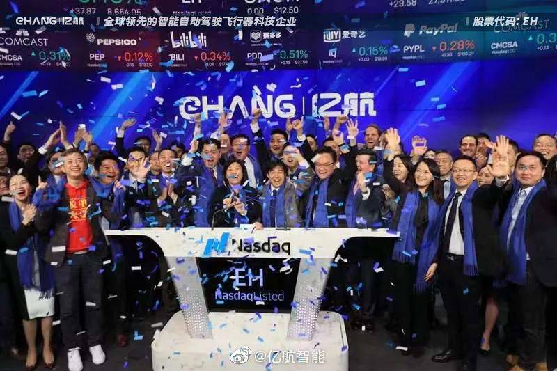 200万一台飞行的士，亿航智能是低估的空中Uber？