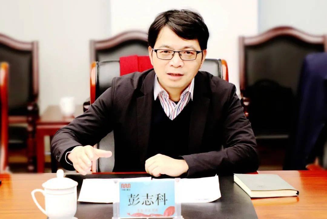 宁夏大学校长彭志科一行调研吴忠仪表有限责任公司