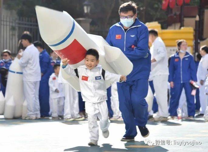 金谷动态奇妙太空探索宇宙航天主题亲子运动会精彩回顾