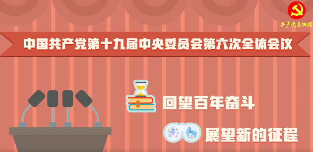 怎么样才算是一个党员 2202353356284d0986a779d3496fb6c2.png