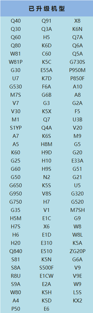 创维电视推出“免费看”专区：含央视频道，最高可看超清