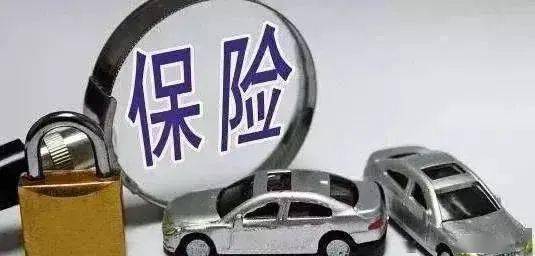 买车险哪个保险公司最好最可靠 2b92025bfc794101a836cbbf560edf67.jpeg