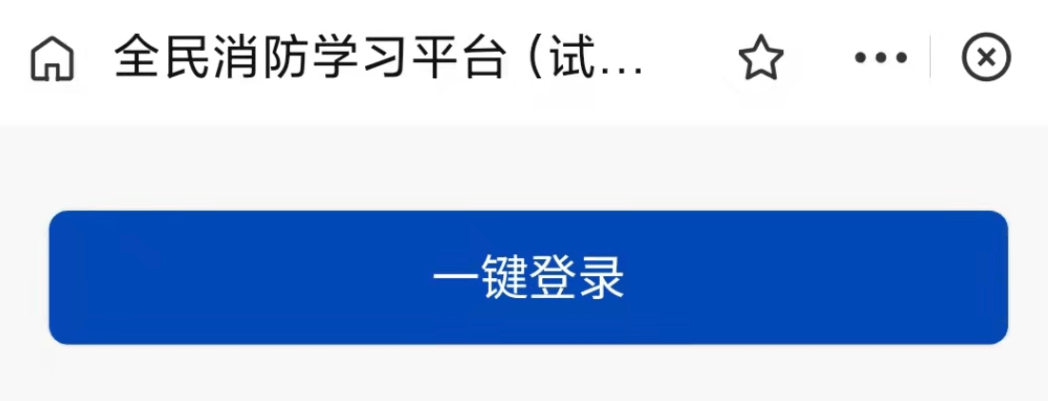 注册步骤和使用方式整理如下快来一起注册学习吧!