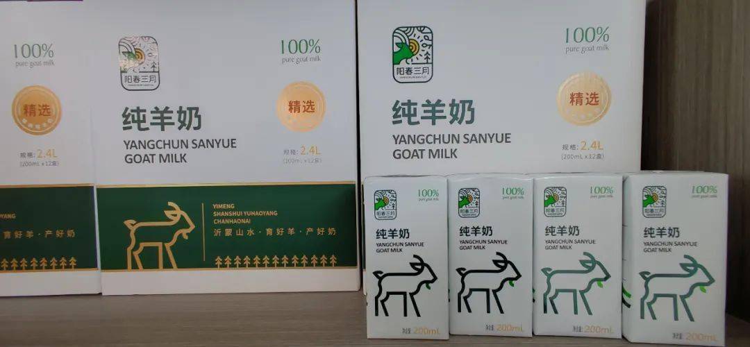 美食淄博阳春三月羊奶入驻新玛特活动现场实惠多多