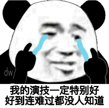 emo的人重拾快乐，需要几步？