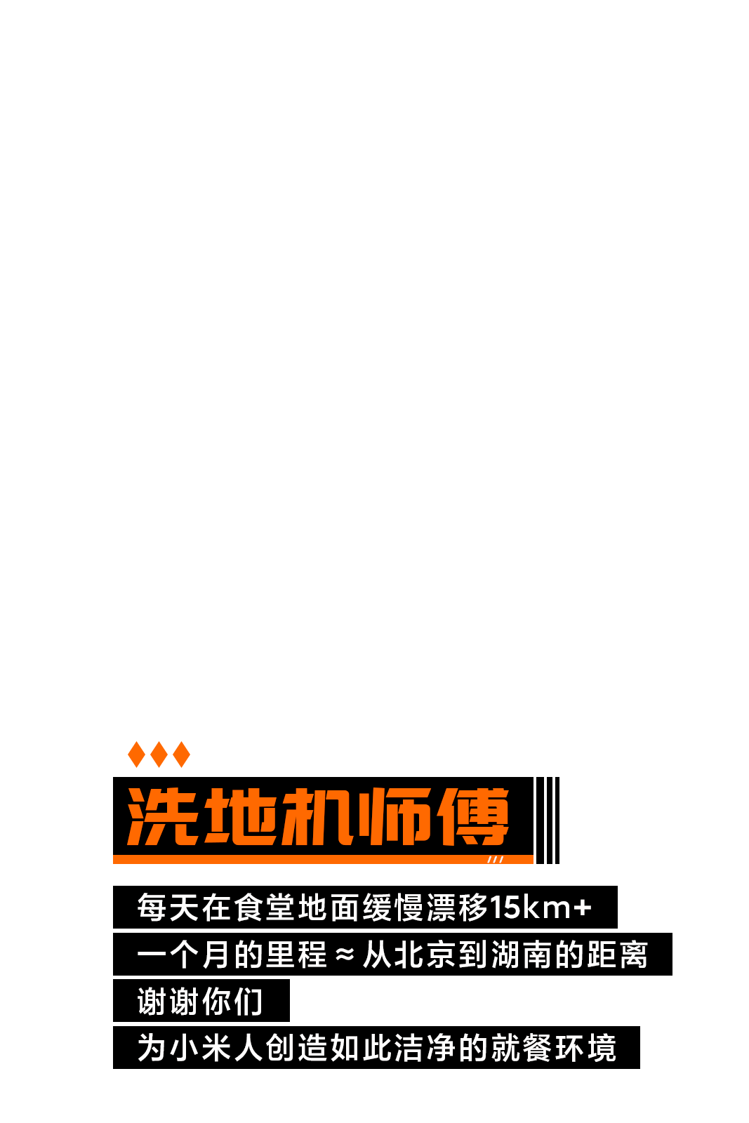 小米第一部电影上映？