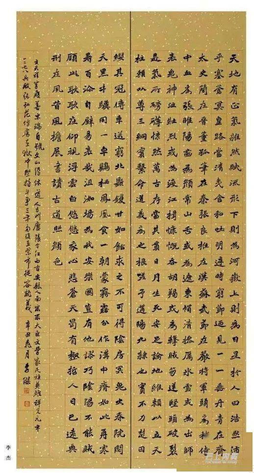 我县23人入选纪念安阳市人大常委会设立40周年书画摄影作品展