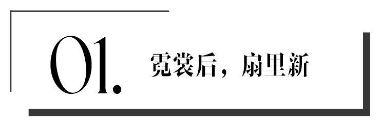 传统|时尚守艺人 | 85后男生做了团扇传承人是什么样？