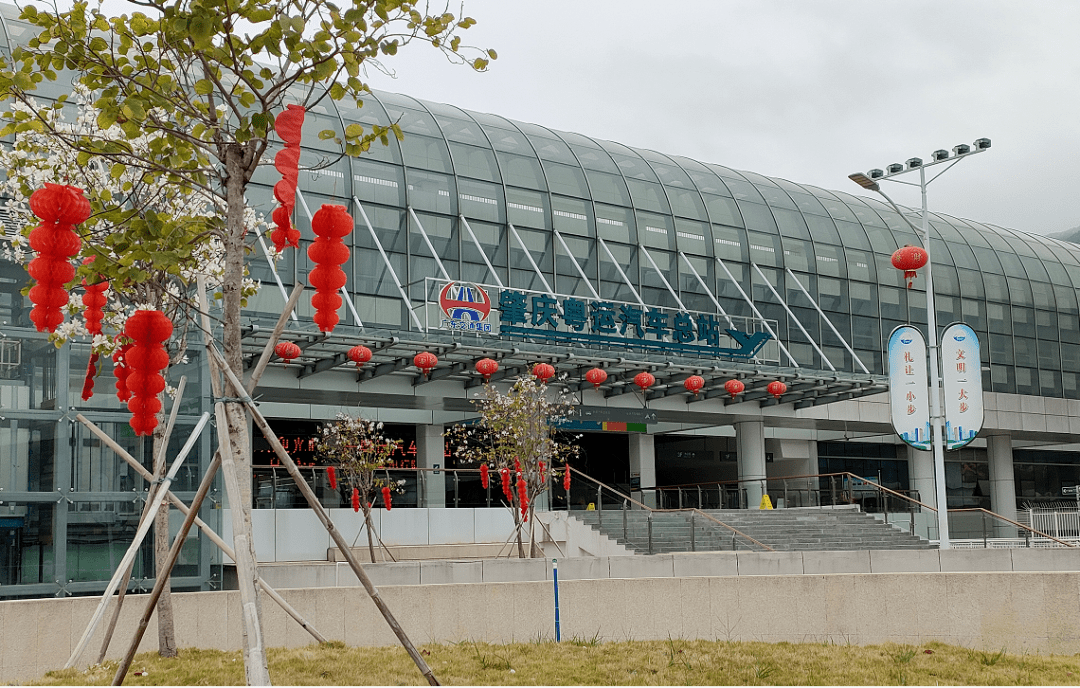 关于肇庆粤运汽车总站暂停营业的公告～12月1日起