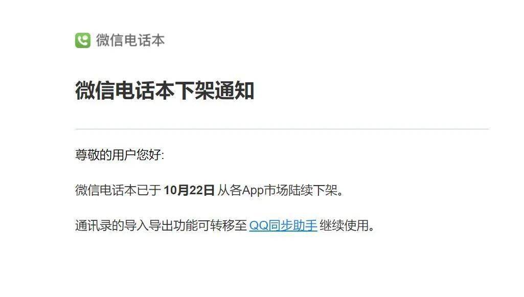 QQ刷新不了怎么办