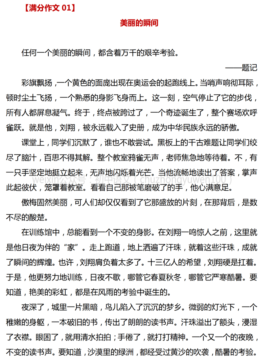 548b5e5be34d41479ef196db1d13b6c3.png