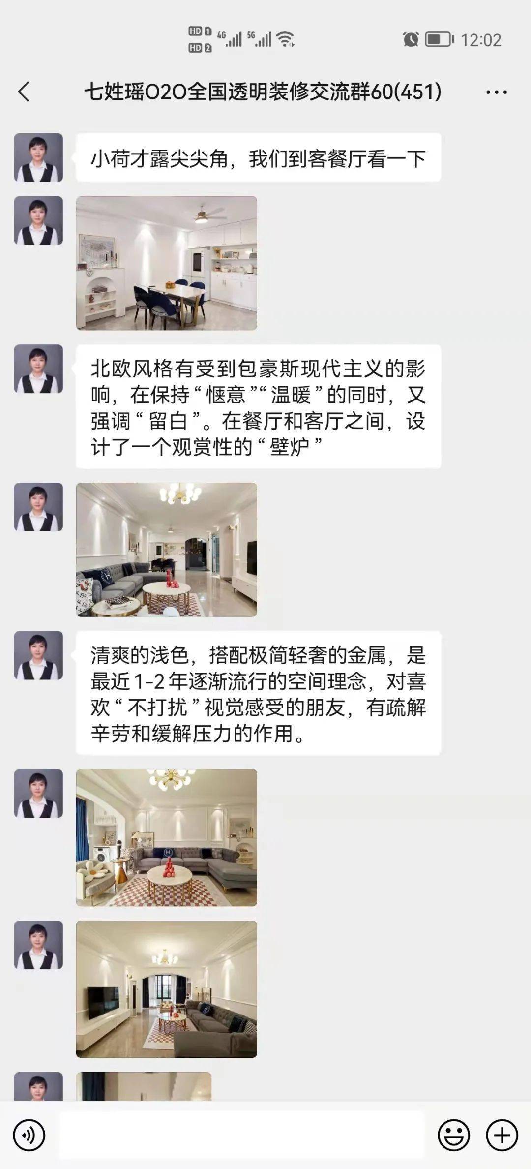 青岛电视台找姑父和表舅装修 结果出这样的事。。。