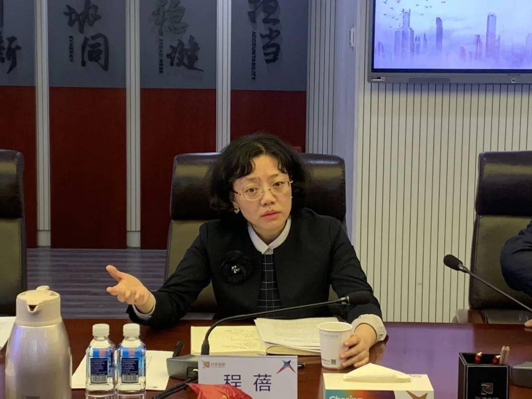 程蓓表示,财信金控致力服务湖南经济和产业发展,下一步将认真研究论证