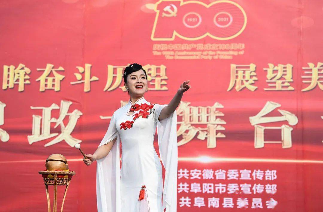 非物质文化遗产丨太和清音一曲悠悠七百年