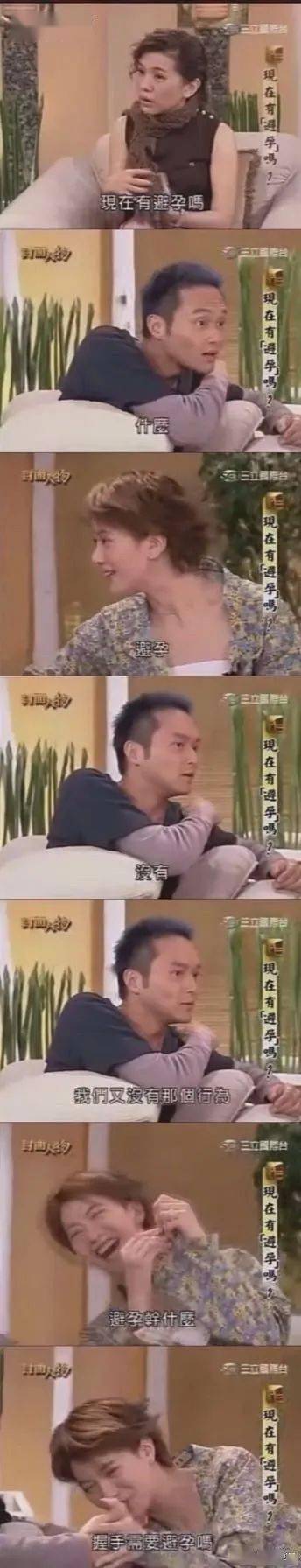 袁咏仪|张智霖自曝无性生活：结婚十年，就是睡一张床的兄弟！