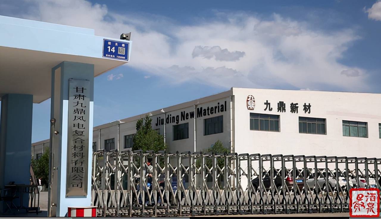 百姓看酒泉寄语党代会四