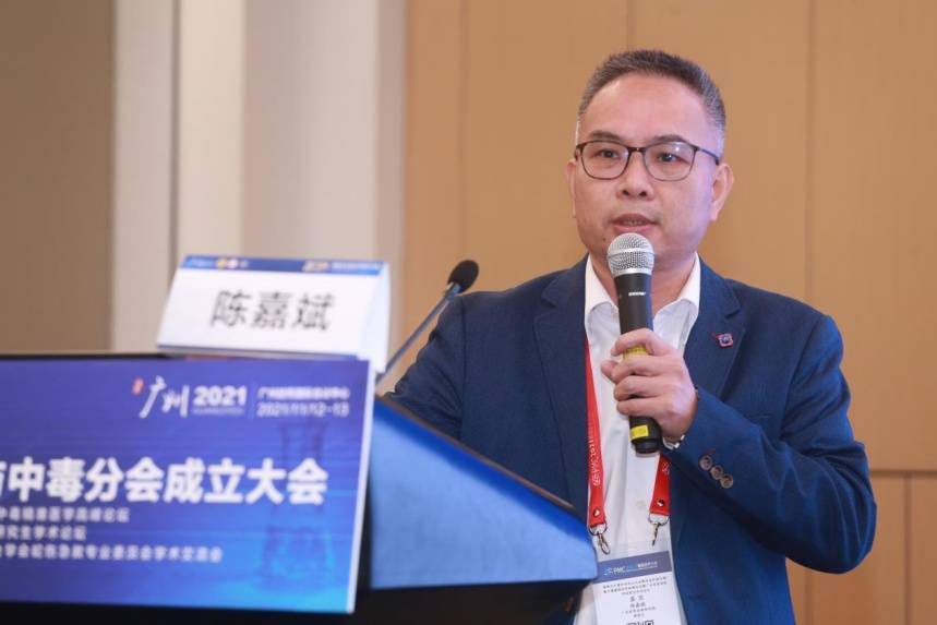 急诊|“毒物克星”齐聚花城 揭秘中毒领域诊疗新进展