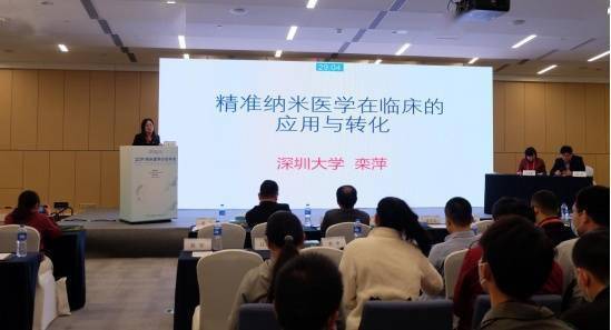 张学记院士领衔最强大脑，洞见纳米医学未来