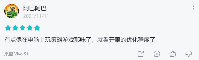 玩家|都快2022年了，天美这款SLG新游还能玩出什么新花样？