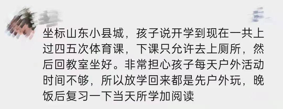 节奏感|天呐！现在的孩子，连课间操都内卷成这样了？
