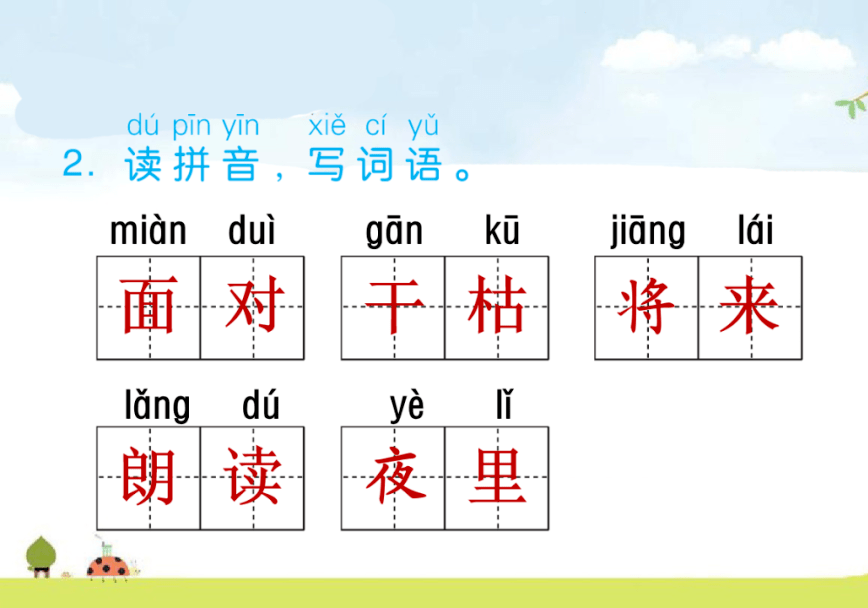 如何练三级跳第二步 d1566af232dd4a39b120e69895922c9e.png