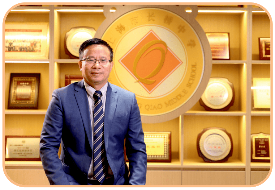 长桥中学正式加入南模教育集团!_徐汇区_上海市_办学