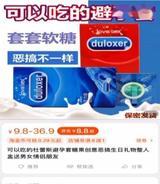 家长|14岁男孩居然把这个东西带回家?妈妈一问发现蹊跷……