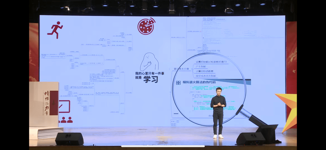 团队|“马龙张继科谁更强”，竟是一道数学题