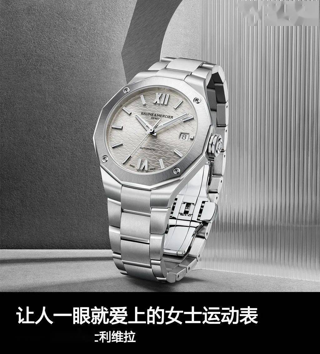 名士让人一眼就爱上的女士运动表，一定不能错过