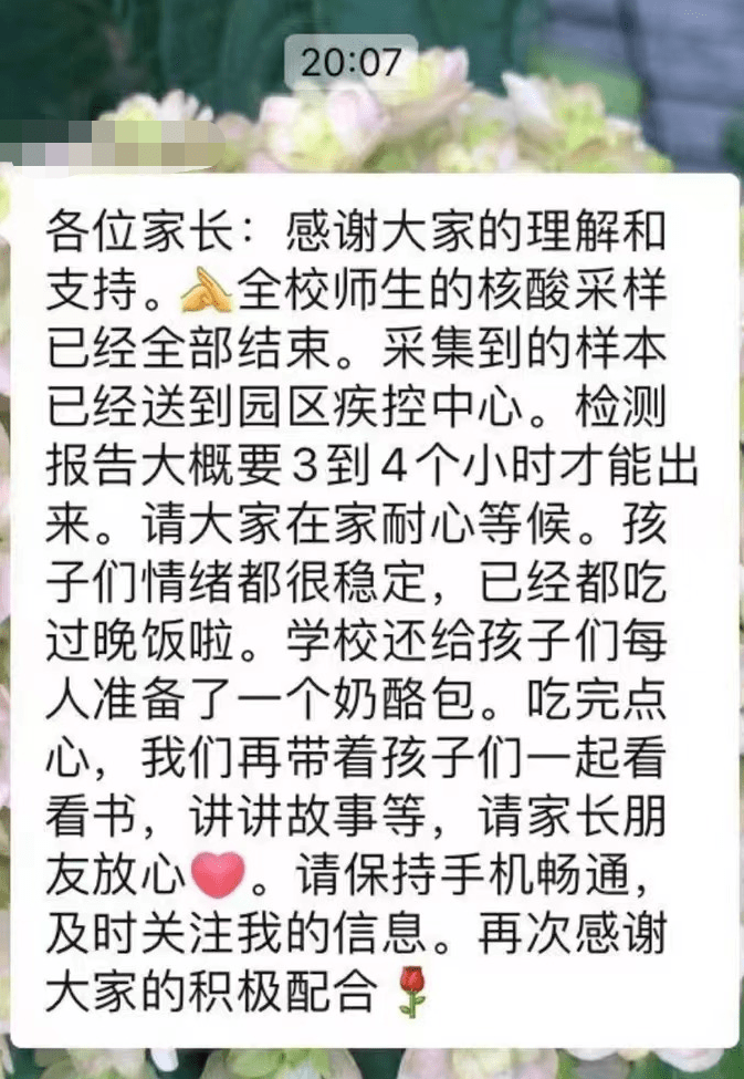 检测|为苏州速度、苏州温度点赞！