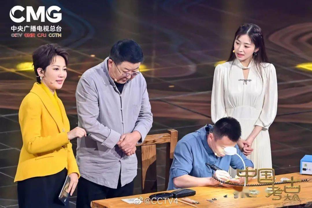 三层设计 《中国考古大会》让晦涩神秘变得可知可触透亮动人_节目