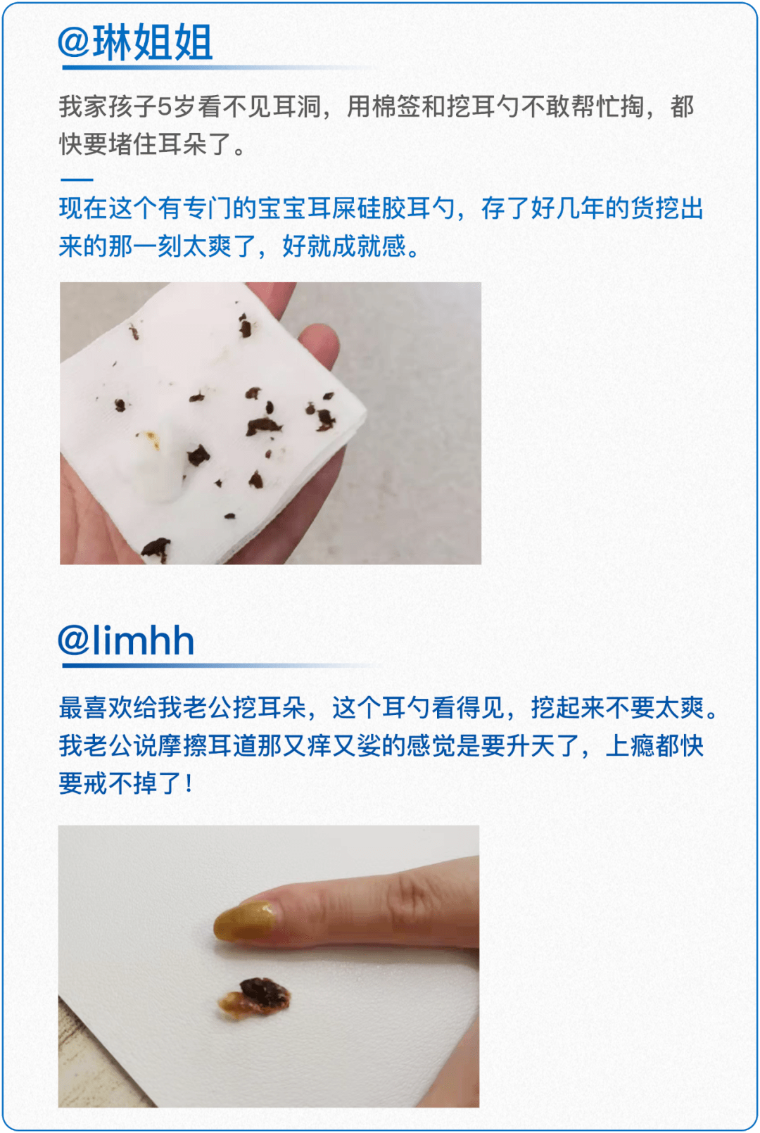 有多少人表面干干净净背地里耳机孔都被耳屎糊住了