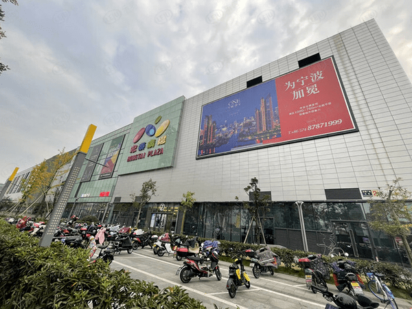 、东部银泰城、宏泰广场、宁波文化广场、五一广场等丰富商业配套。阪急