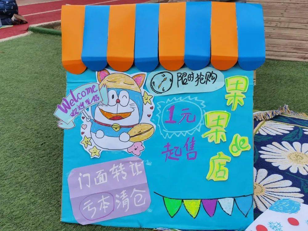 瞧瞧我们家长们,宣传海报设计新颖,各种手工制作广告牌,劲爆促销牌层