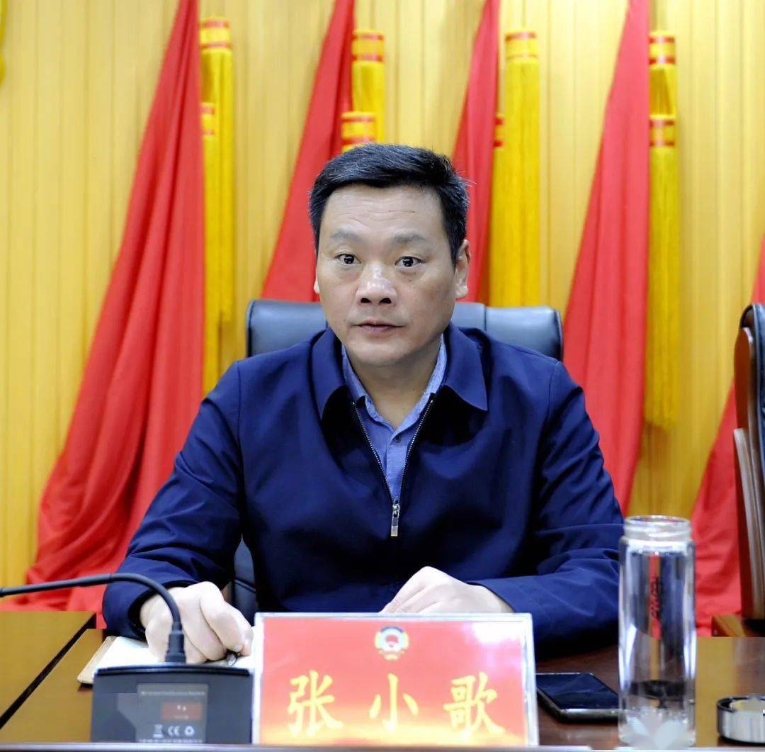 新蔡县政协十一届二十四次常委会议召开