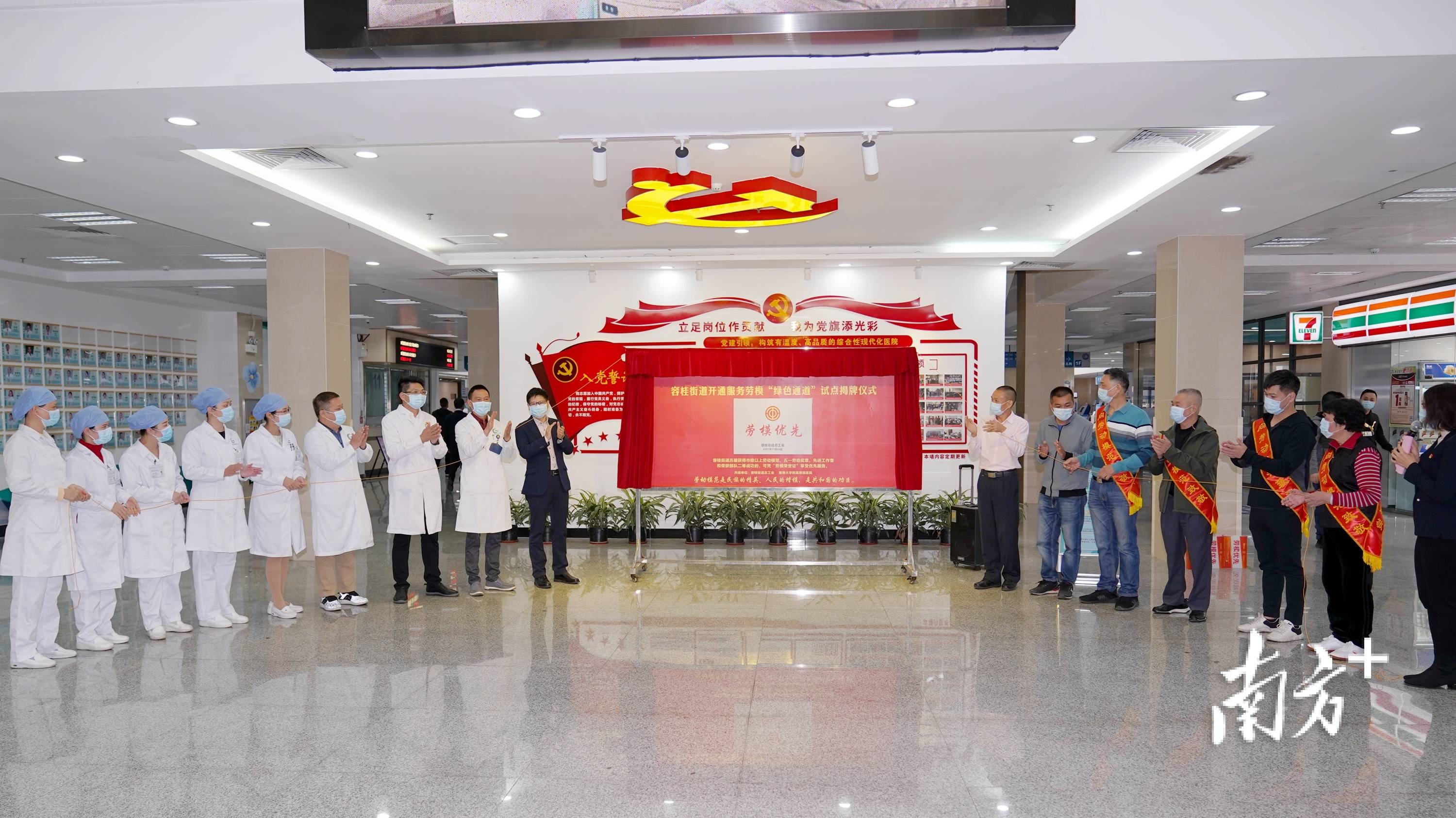 包含北医三院、东城区挂号跑腿，就医绿色通道方便快捷的词条