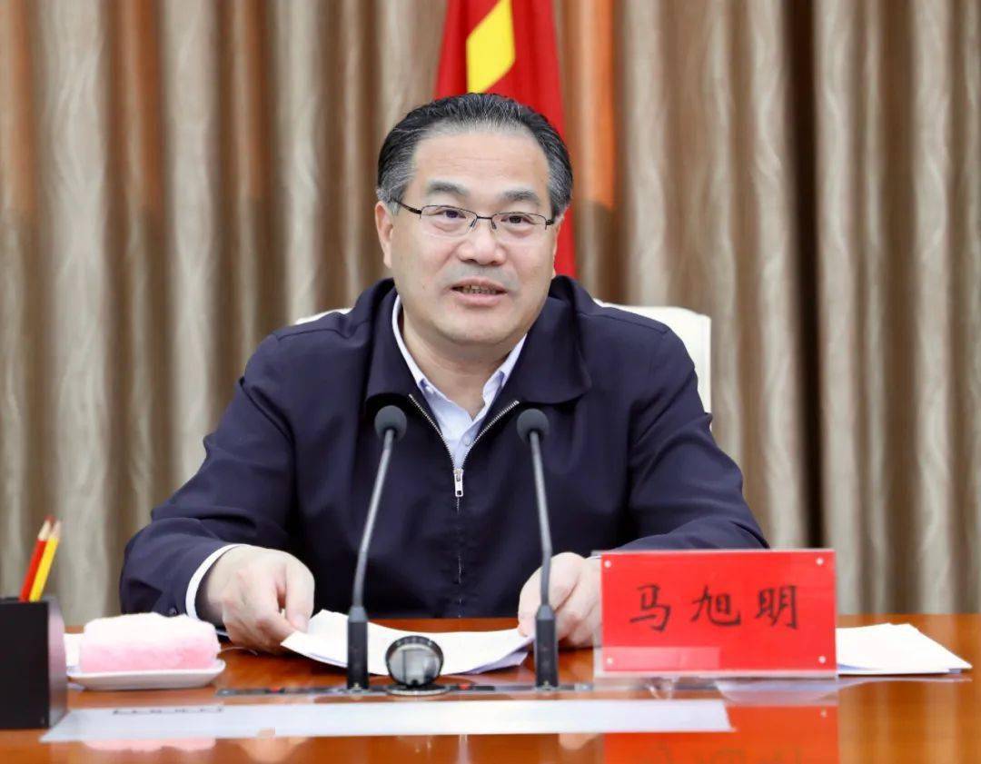 11月25日下午,市委书记,市全面深化改革委员会主任马旭明主持市委全面