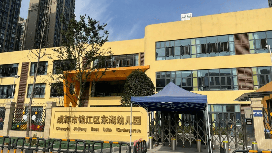 盐道街小学东湖分校  锦江区东湖幼儿园紧邻盐道街小学东湖分校