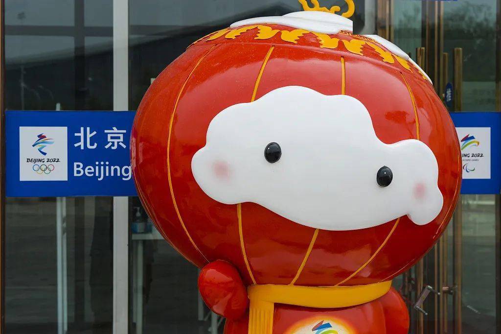 【主播来了】北京冬残奥会倒计时100天_运动_吉祥物_世界