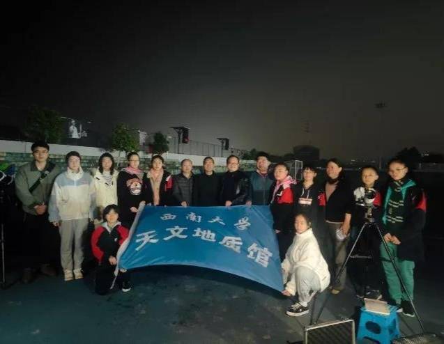 西南大学附中开展天文观测活动 带领学生追星星