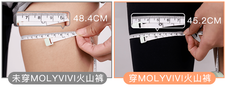 面料 明星同款自发热打底裤，上腿秒显瘦10斤，健身教练都惊呆了！