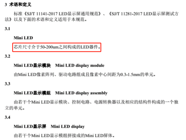 iPad 史上最顶级的屏幕用了什么技术？一文带你全解析…