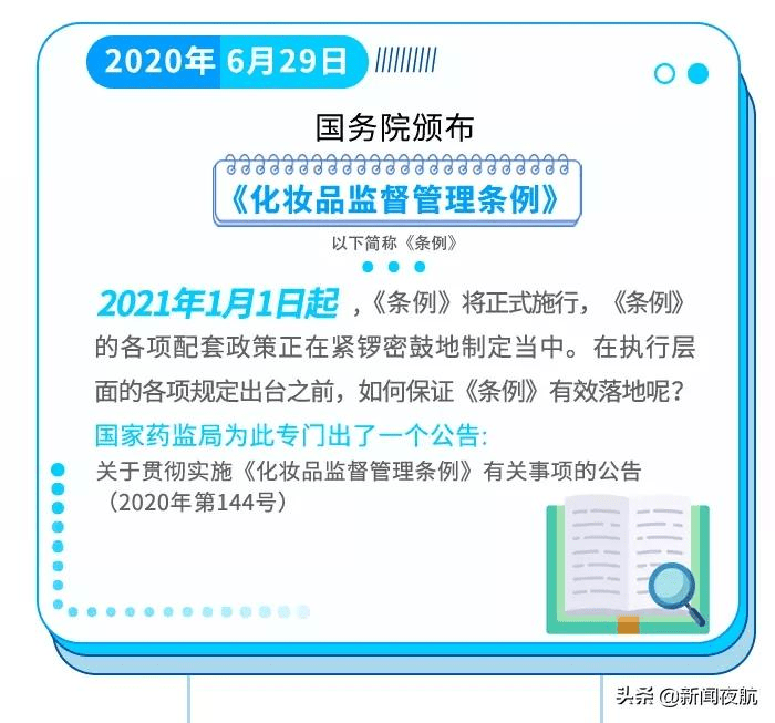 涉嫌犯罪立即停售！这些都是假的